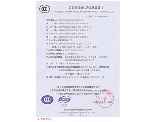 防火入戶門(mén)4429