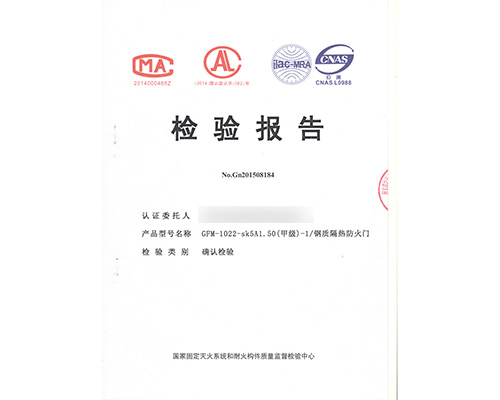 鋼質(zhì)甲級單開防火門