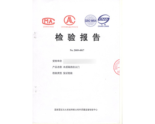 木質(zhì)丙級雙開防火門