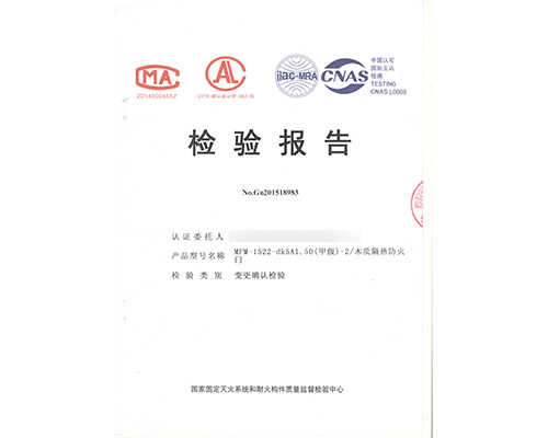 木質(zhì)甲級雙開防火門