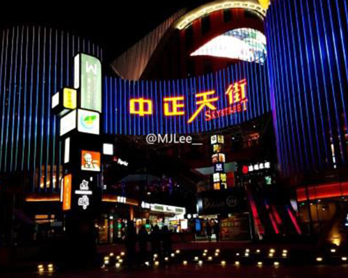 中正天街（防火門(mén)）