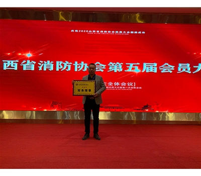 常務(wù)理事證書