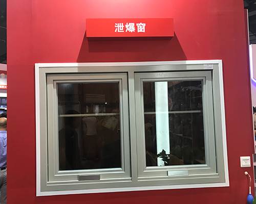 湖北武漢泄爆窗